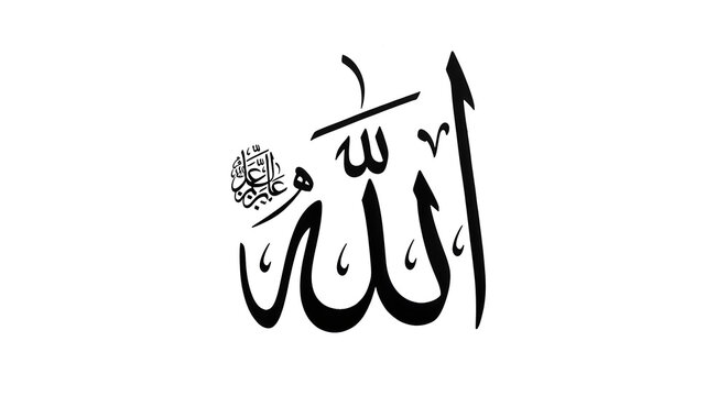 Naklejki art name of allah