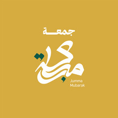Jumma Mubarak - Blessed Friday Arabic typography