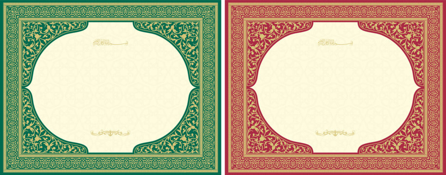 Elegant Islamic Certificate Border Frame in Green and Red Design