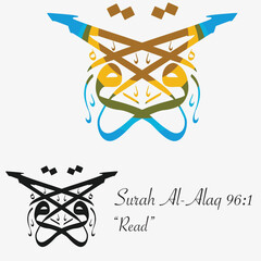 Vector Islamic calligraphy of the word &ldquo;Ikra&rdquo; meaning &ldquo;Read&rdquo; from the first revealed verse of the Quran (Surah Al-Alaq 96:1). Elegant spiritual typography for religious art and design.