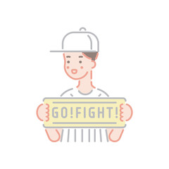 野球の応援をしている男性のイラスト メッセージを掲げる