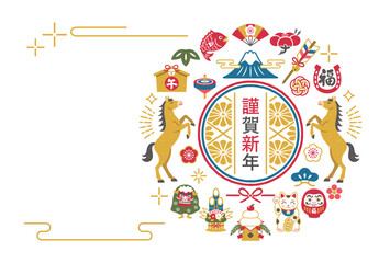 2026年 午年 縁起物の和風年賀状テンプレート