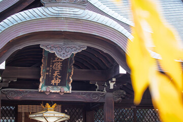 京都、五條天神宮の拝殿と扁額