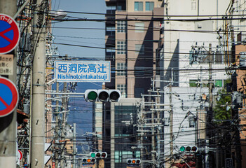 京都、西洞院高辻の交通標識と街並み