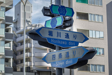 京都、堀川通り 四条通りの道路標識