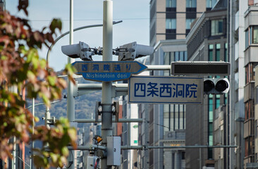 京都の案内標識と西洞院通りの街並み