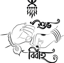 shubh vivah bangla calligraphy logo for wedding invitation card Vector design.