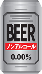 缶ノンアルコールビールのイメージイラスト