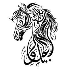 Fototapeta premium Elegant horse head illustration with creative calligraphy design in black and white, concept
