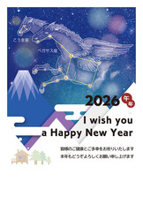 2026年（令和8年）午年うま年・年賀状デザインアート02ハガキサイズjpg