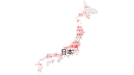 Japan Map Vector  Word Cloud with Japanese Cities and Regions