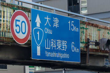 道路交通 案内標識 道路標識 規制標識