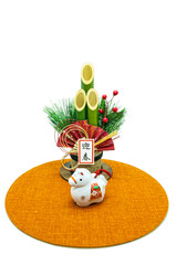 年賀状・干支・午年・門松	