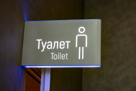 Men's toilet signboard. WC sign