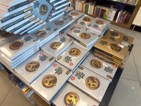 BELO HORIZONTE, MG, BRAZIL &ndash; NOVEMBER, 26, 2025: Stacks of 'Caf&eacute; com Deus Pai' books by Junior Rostirola on display in a bookstore.