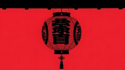 Chinese Lantern Silhouette Design in Red and Black