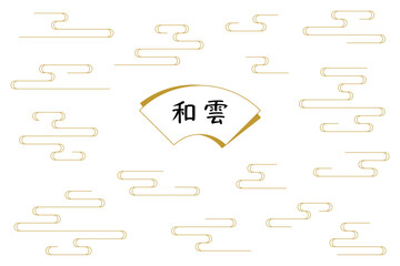 シンプルな線画で描いた和風の雲のデコレーションセット。和モダンデザイン向けのシンプルな和雲イラスト。Simple Line Art Japanese Clouds Collection in a Minimal Style.