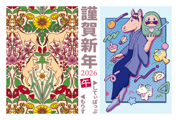 ２０２６　午　年賀状素材　はがきサイズ　ウィリアムモリス　シティポップ