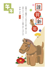 2026年（令和8年）午年うま年・年賀状デザイン和風9ハガキサイズjpg