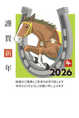 2026年（令和8年）午年うま年・年賀状デザイン和風8ハガキサイズjpg