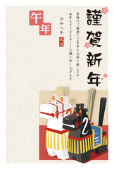 2026年（令和8年）午年うま年・年賀状デザイン和風11ハガキサイズjpg