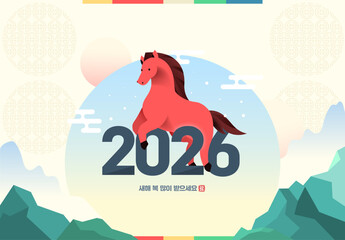 Naklejka premium 2026