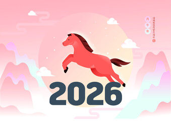 2026