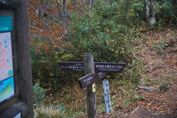 氷ノ山　登山の風景
