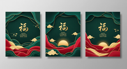 Chinese new year greeting card designs
