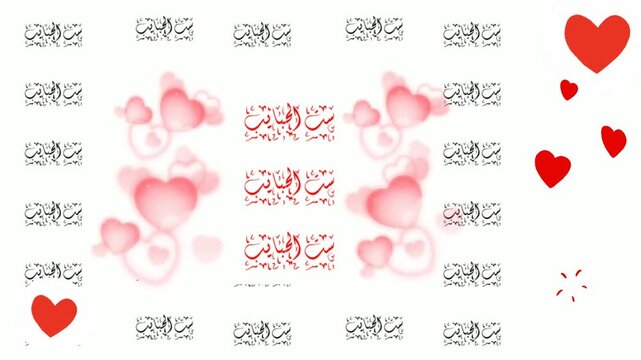 Modern Red Mothers day 4k video with red hearts in a manuscript Arabic calligraphy text , " Happy Mother s Day " March 21 in the Middle East. Translation: My Dear MOM. Modern digital greeting cards.