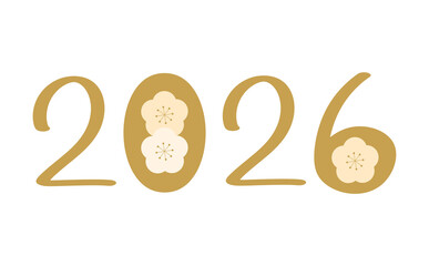 シンプルな2026の文字と梅のイラスト