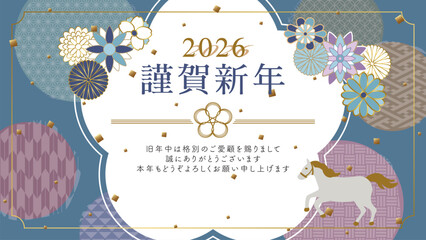 2026年午年　ビジネス用　新年のごあいさつ　謹賀新年（16:9サイズ）