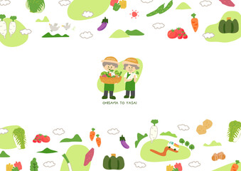 野菜背景フレーム