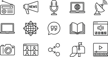 Communication and Media Line Icon Set, Broadcasting, News, Global Information Sharing, Digital Technology, Education, Video Conferencing, and Entertainment Outline Symbols Vector