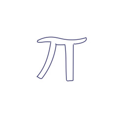 Cute Science Doodle Illustration