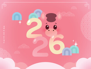 2026년 병오년 붉은 말 배너 03
