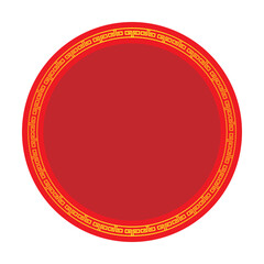 Chinese Frame Text Box