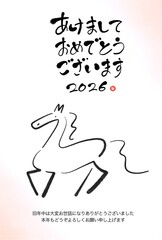 Obraz premium 筆絵のシンプルな馬の年賀状テンプレート 2026 水彩背景