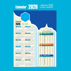 2026 calendar Arabic & Bangla simple minimal design Planner 2026 asks with Bangla Arabic English day