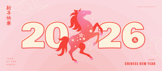 Chinese New Year 2026 banner with a stylized horse, pastel gradients and festive elements. Modern vector illustration for greetings and seasonal designs.