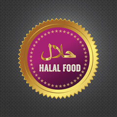 Halal food product symbol, iconic Royalty vector design