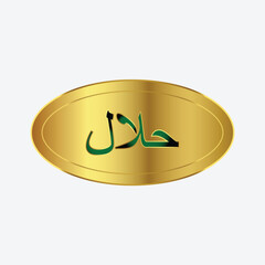 Halal product certification vector design