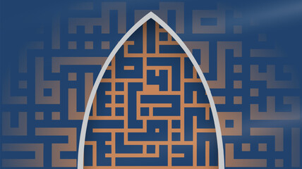 Islamic background in gold and blue with light effect on arabic letter in kufic style design