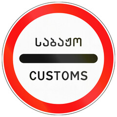 Road sign used in Georgia - Customs