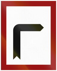 Historic Indian road sign from the 1950s - Turn right ahead