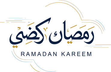 Ramadan Kareem calligraphy—Arabic and English text with festive curves and decorative accents for spiritual greeting visuals