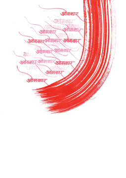 Omkar Ganpati Name in Calligraphy in Devanagari