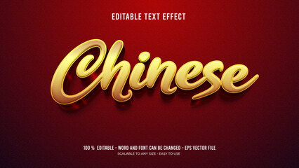 chinese editable text effect vector