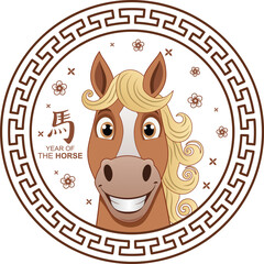 Happy Chinese New Year 2026 horse zodiac sign. Year of the horse sign or symbol Chinese New Year with round ornament