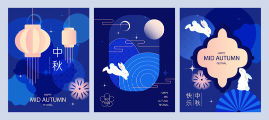 Mid autumn festival posters set. White bunny near chinese lamps. Traditional asian banners. Greeting postcards in oriental style. Flat vector collection